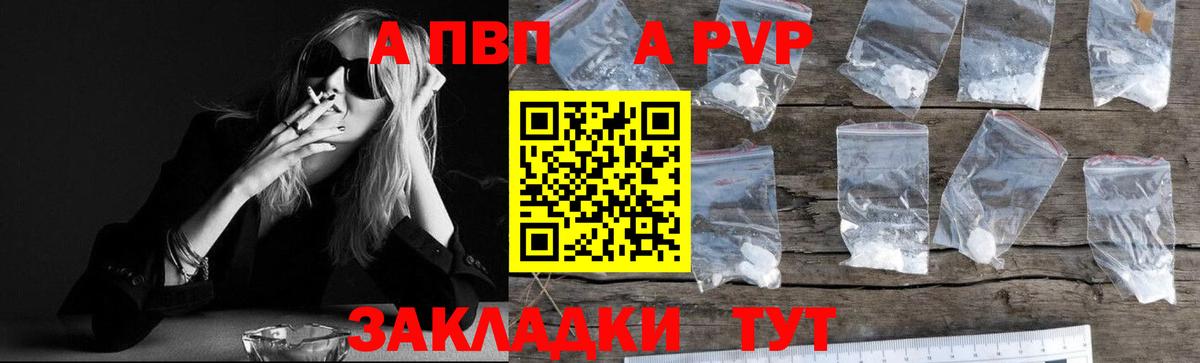 Alfa_PVP СК КРИС Шебекино