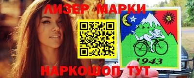 mix Лесосибирск