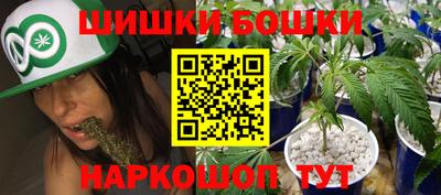 герыч Ливны