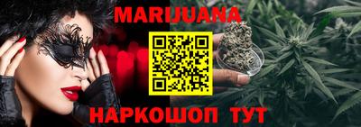 герыч Ливны