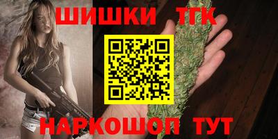 герыч Ливны