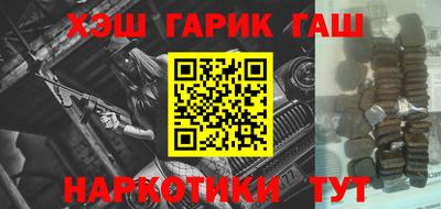 героин Ликино-Дулёво