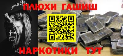 героин Ликино-Дулёво