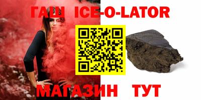 герыч Ливны