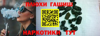 героин Ликино-Дулёво
