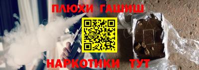 герыч Ливны