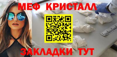 герыч Ливны
