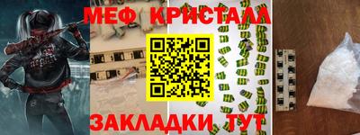 герыч Ливны
