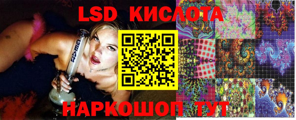 Шебекино  Наркотические марки 1,5мг  Вход с VPN  закладка  Наркотические марки 1,5мг  Марки 25I-NBOMe 