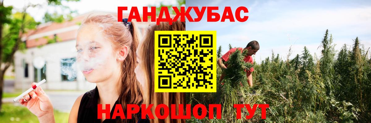 Марихуана тримм  Вход с VPN  МАРИХУАНА сатива  Шебекино 